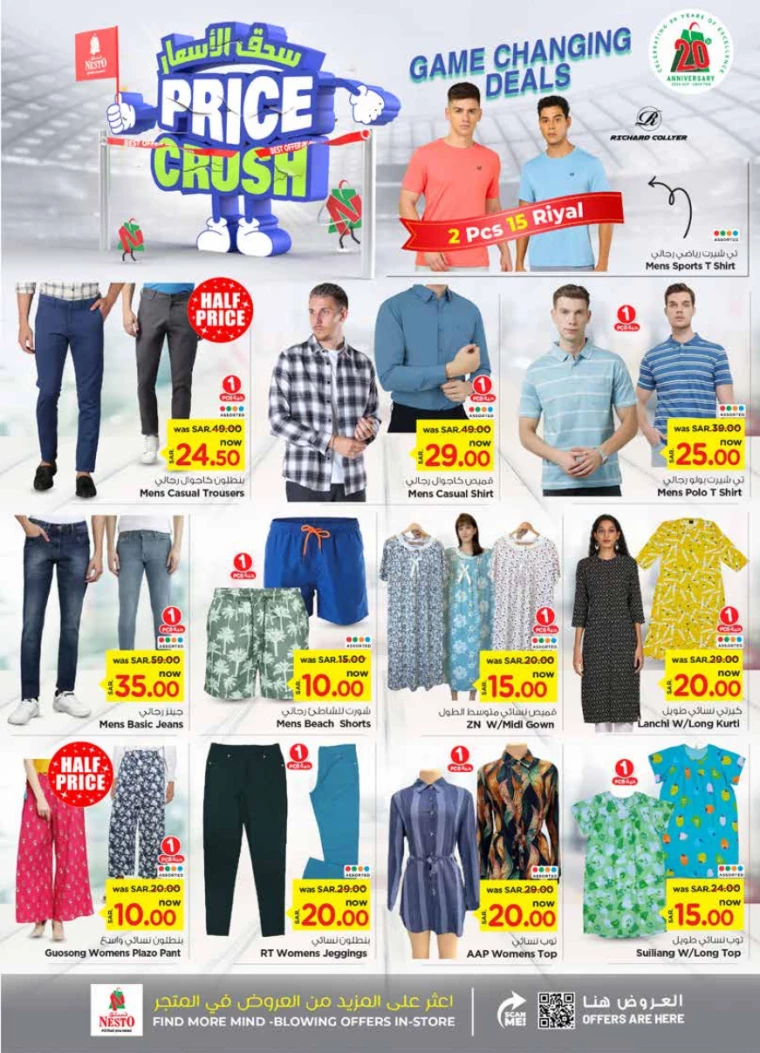 nesto-deals-october-9-2024-26