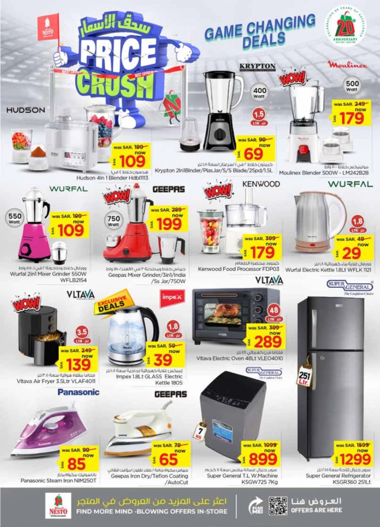 nesto-deals-october-9-2024-27