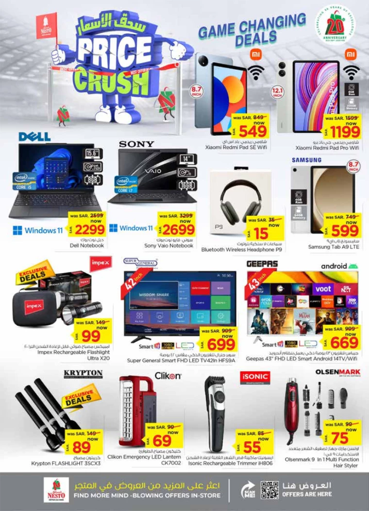 nesto-deals-october-9-2024-28