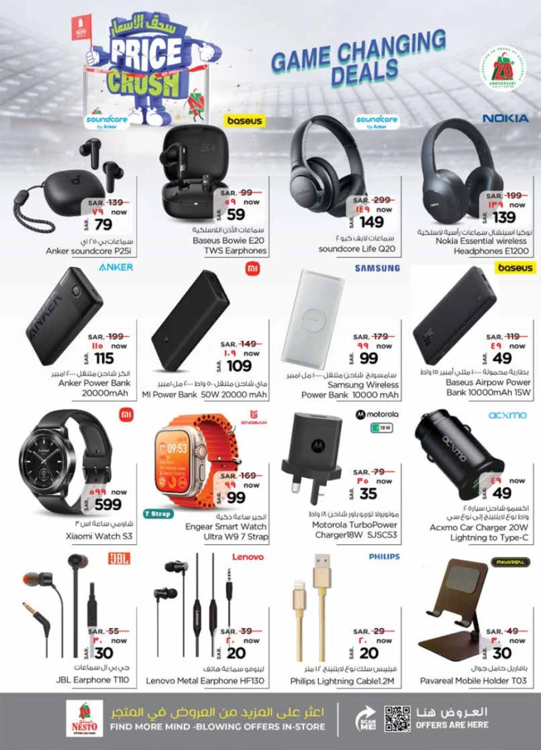 nesto-deals-october-9-2024-29