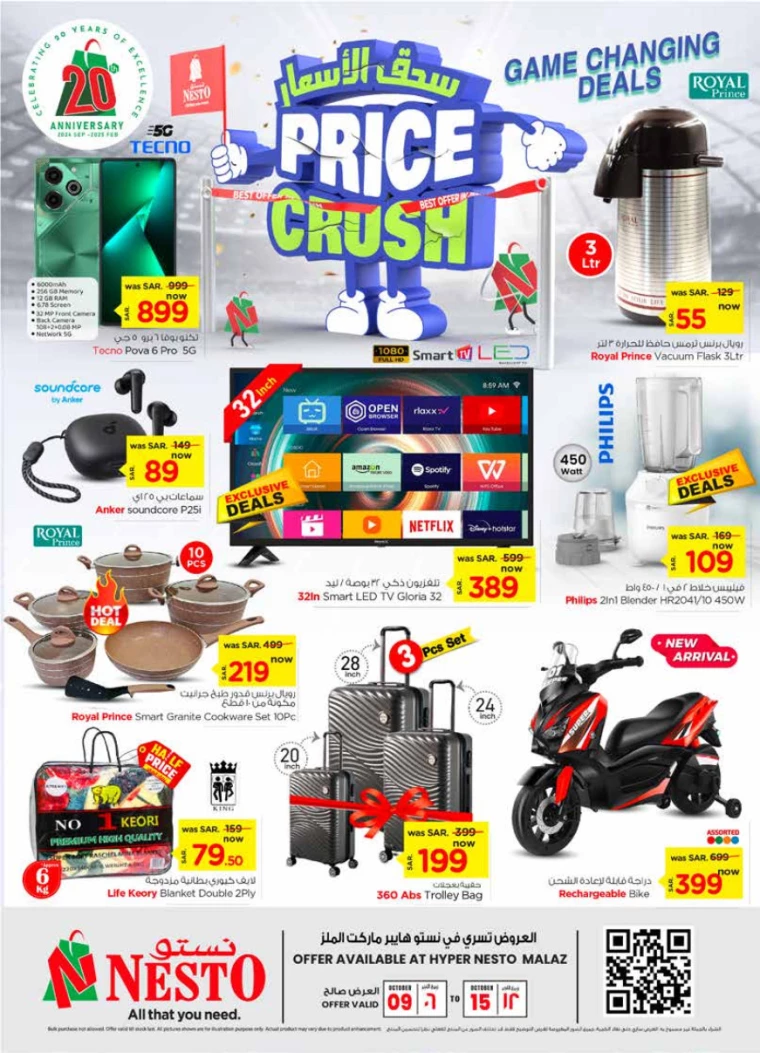 nesto-deals-october-9-2024-31