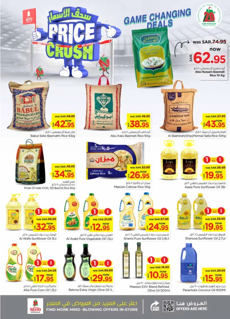 nesto-deals-october-9-2024-5