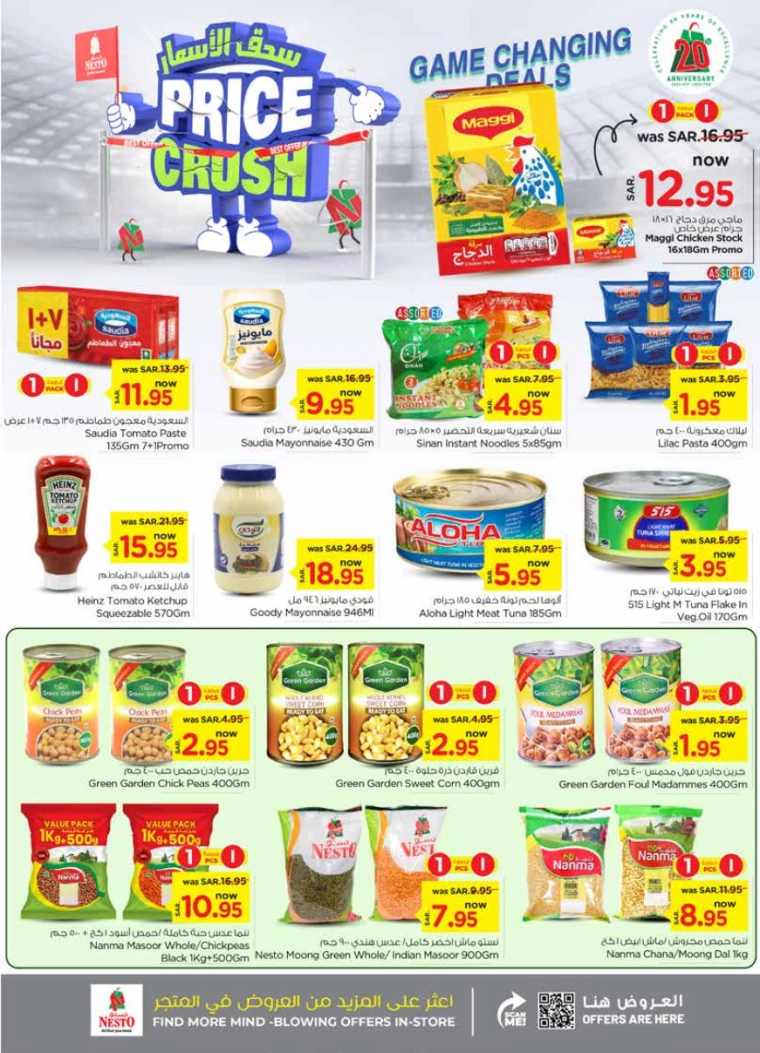 nesto-deals-october-9-2024-7