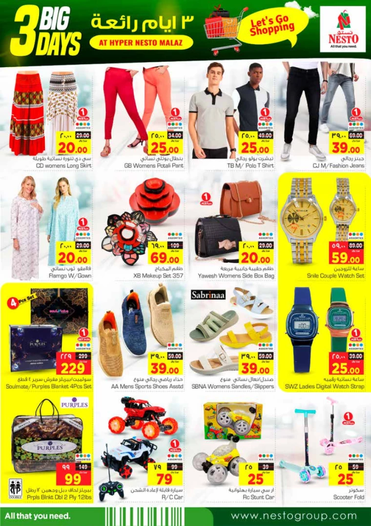 nesto-deals-october-10-2024-2