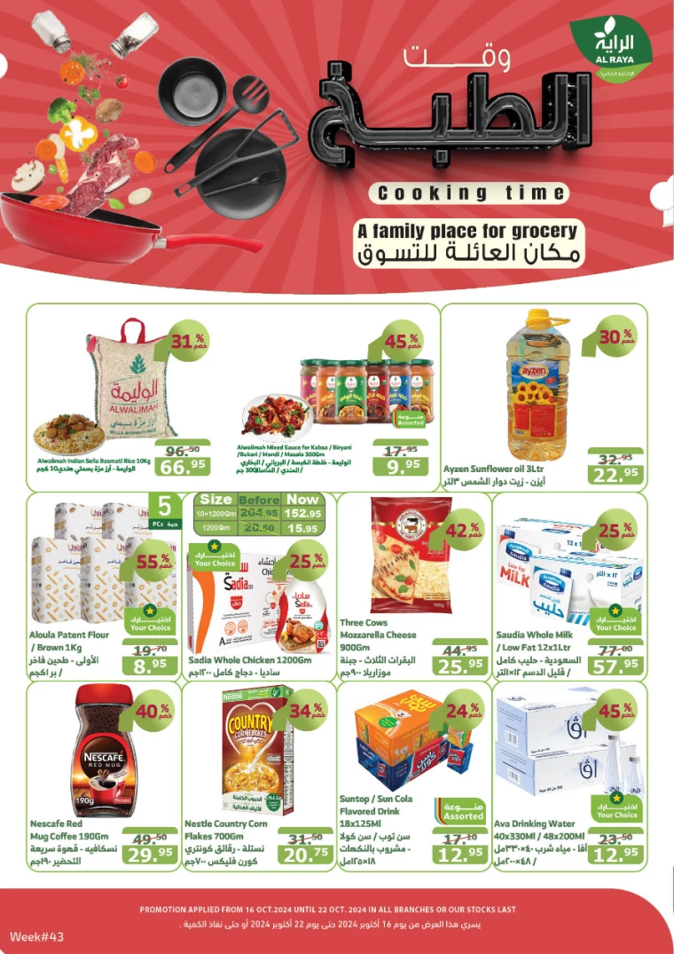 al-raya-deals-october-16-2024-0