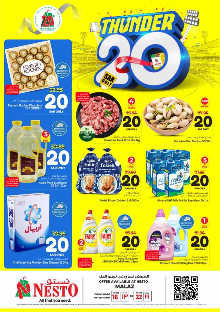 nesto-promotions-october-16-2024-0