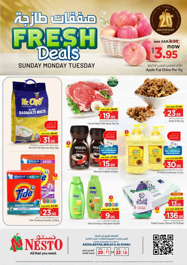 nesto-offers-october-20-2024-0