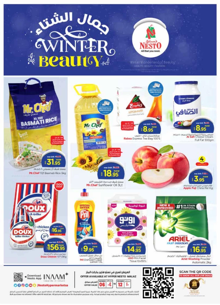 nesto-deals-november-6-2024-0