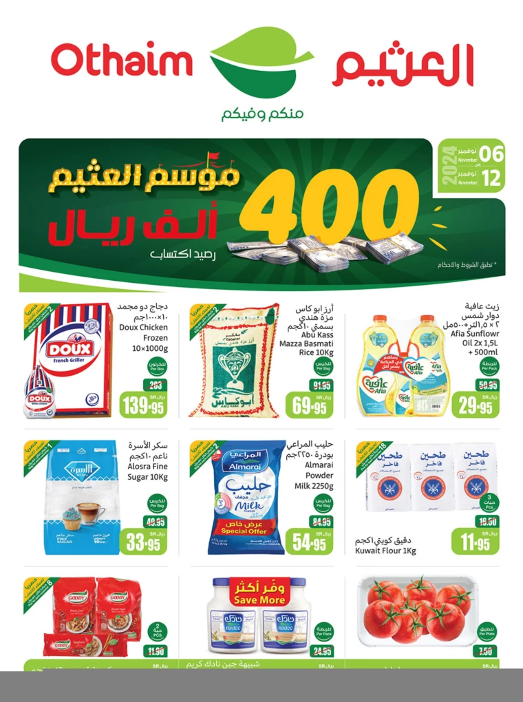 al-othaim-markets-promotions-november-6-2024-0