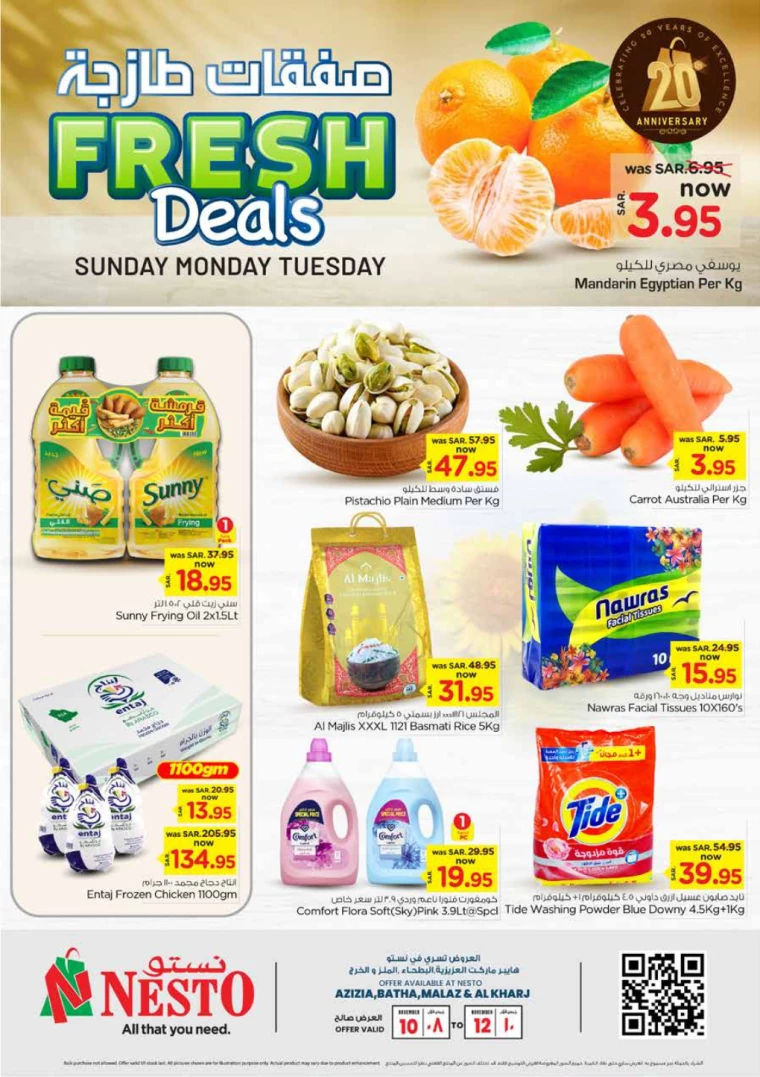 nesto-promotions-november-10-2024-0