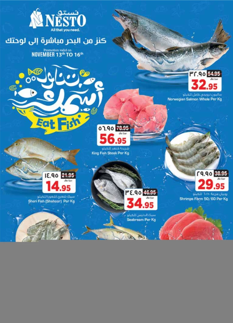 nesto-promotions-november-13-2024-1