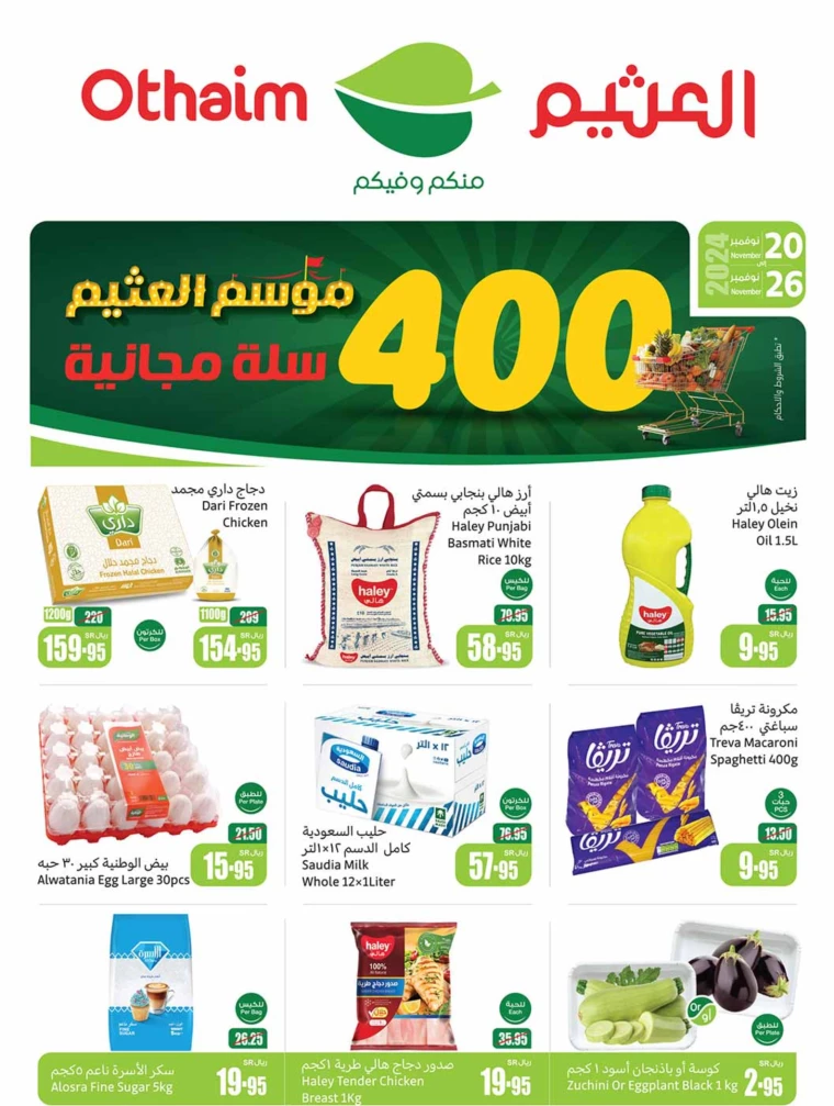 al-othaim-markets-promotions-november-20-2024-0