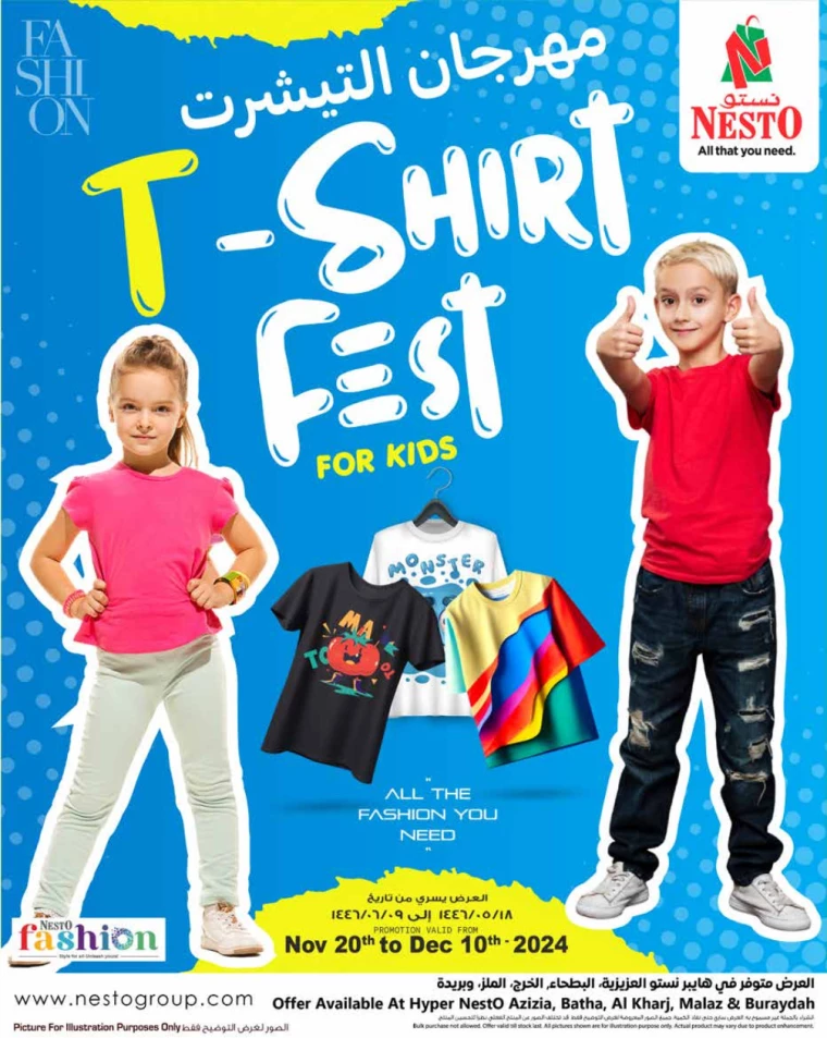 nesto-discounts-november-20-2024-0