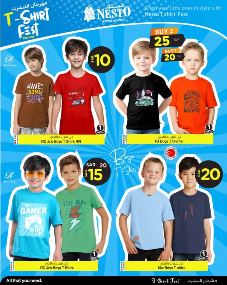 nesto-discounts-november-20-2024-1