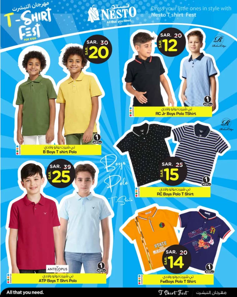 nesto-discounts-november-20-2024-2