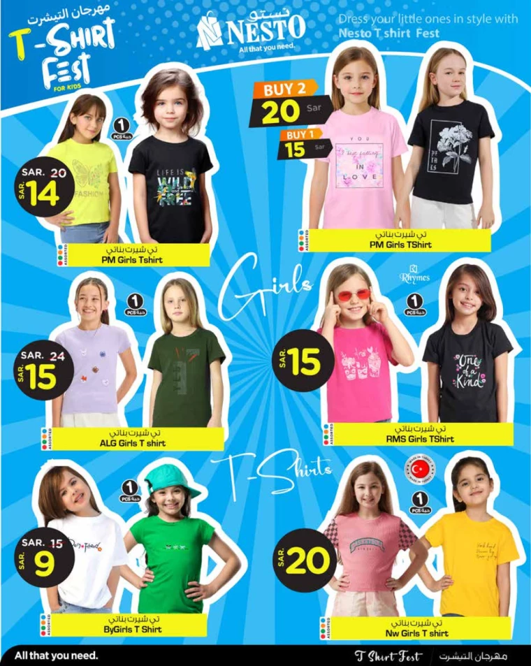 nesto-discounts-november-20-2024-3