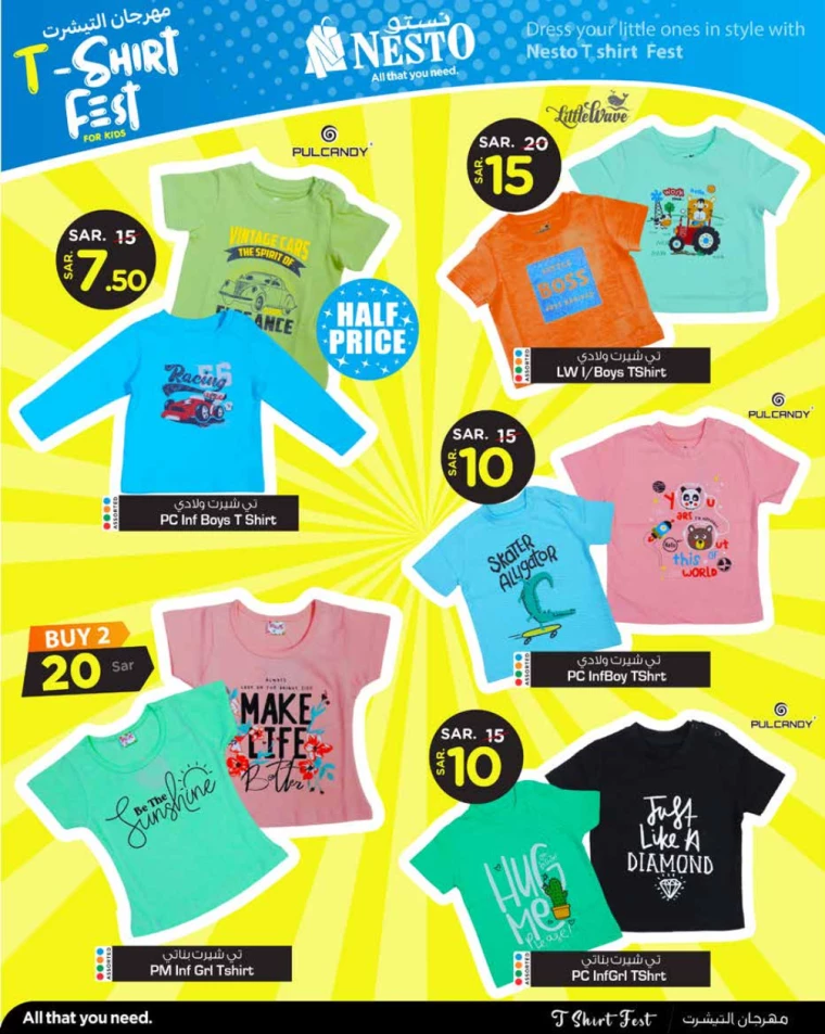 nesto-discounts-november-20-2024-4