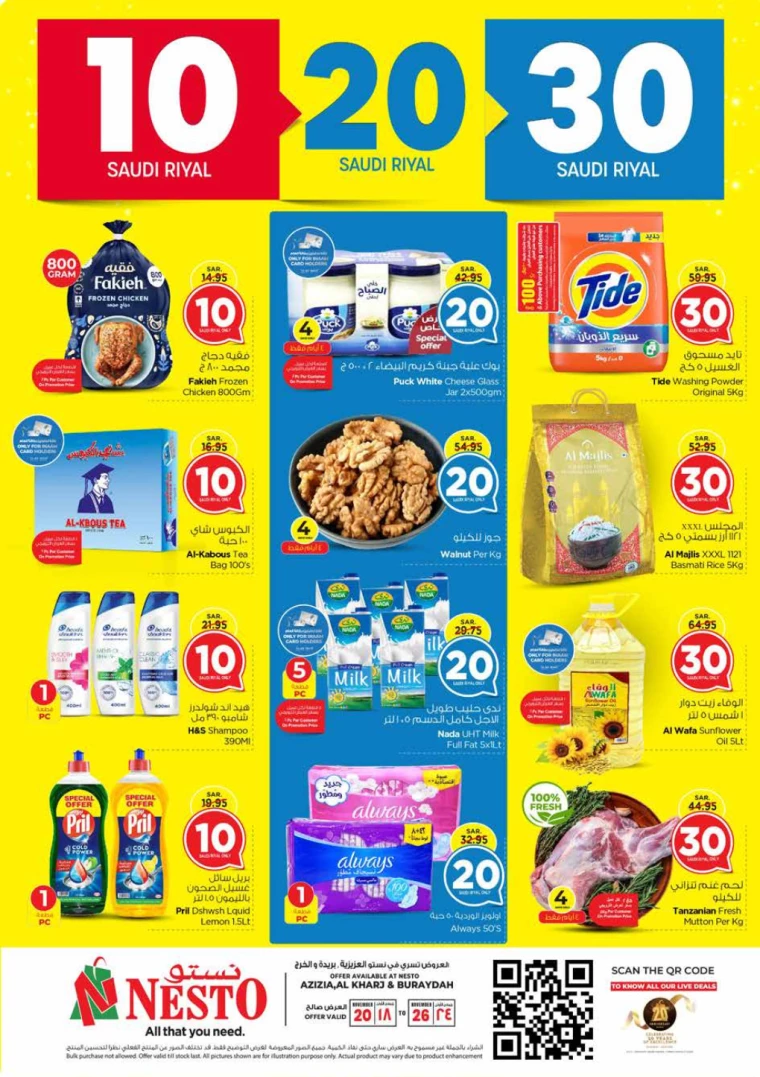 nesto-deals-november-20-2024-0