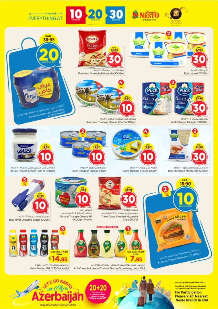 nesto-deals-november-20-2024-10