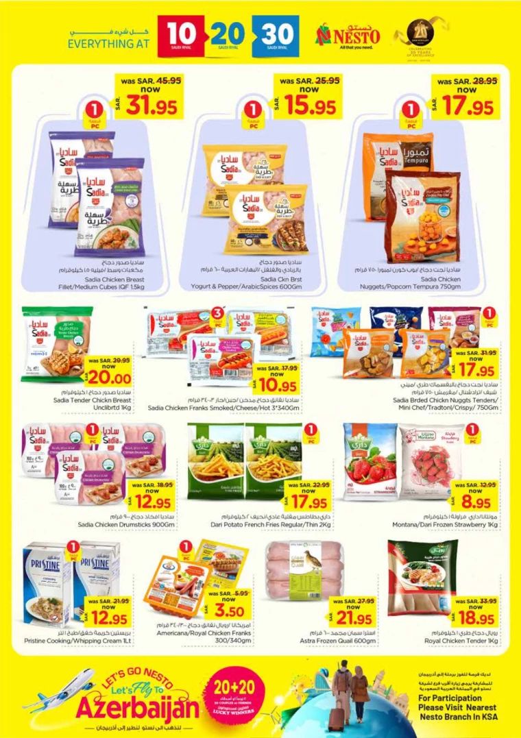 nesto-deals-november-20-2024-11