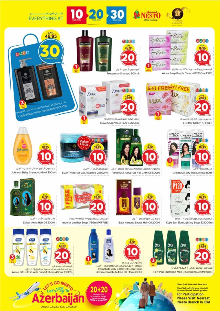 nesto-deals-november-20-2024-12