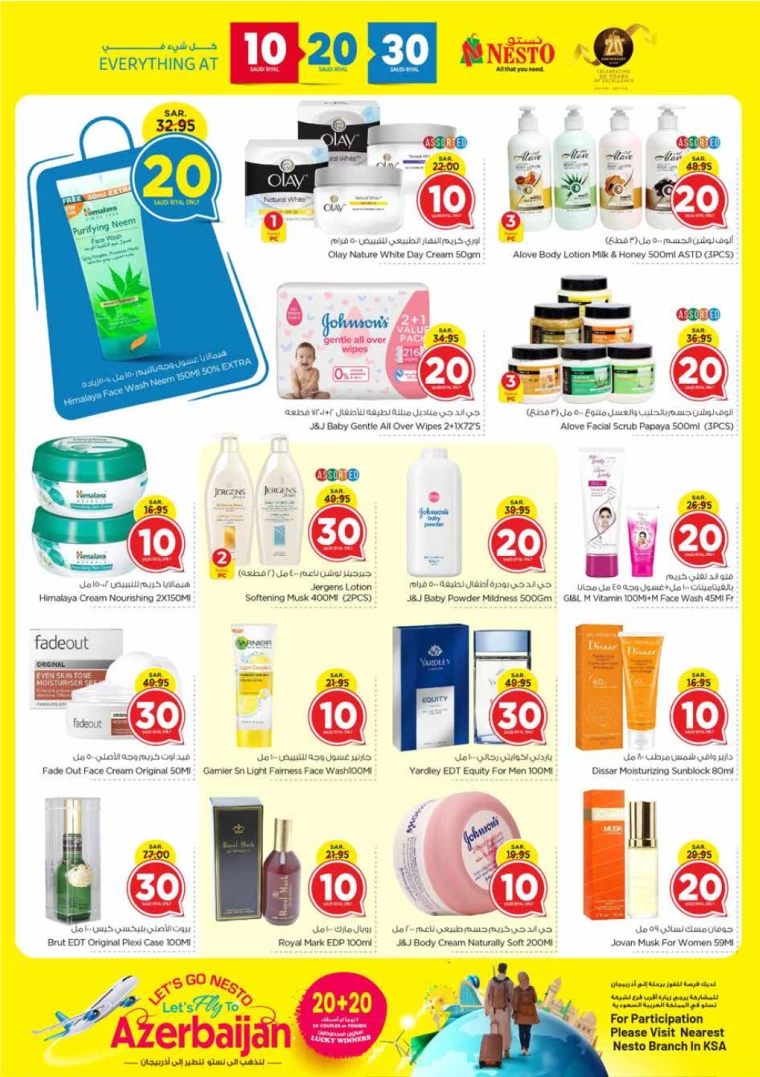 nesto-deals-november-20-2024-13