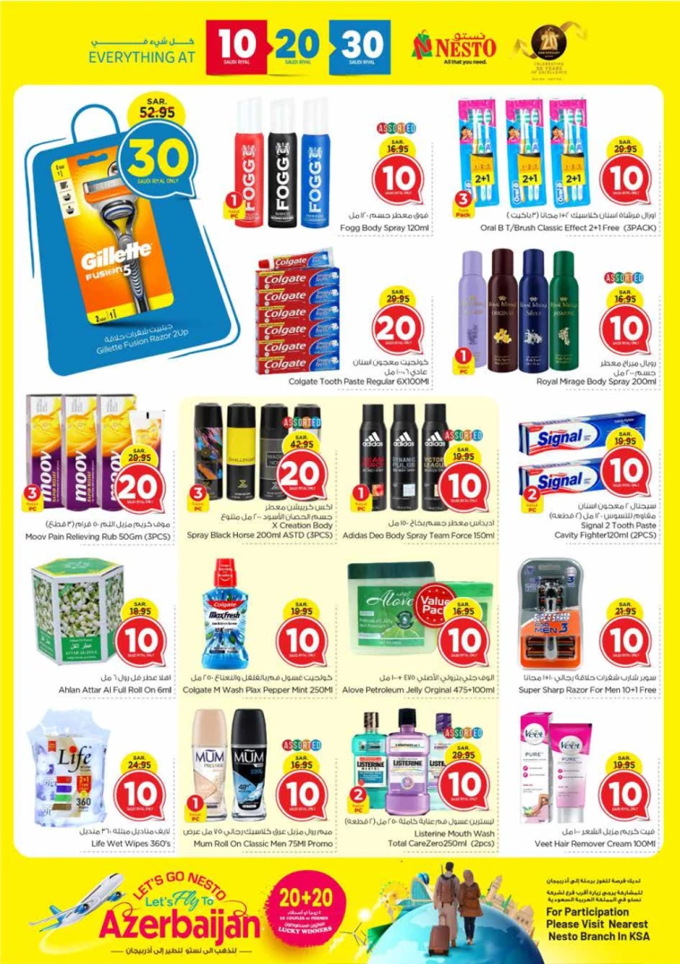 nesto-deals-november-20-2024-14