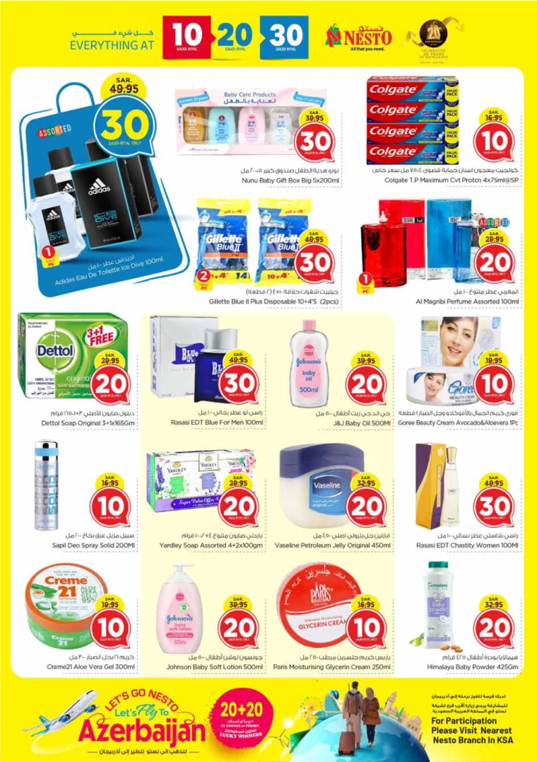 nesto-deals-november-20-2024-15