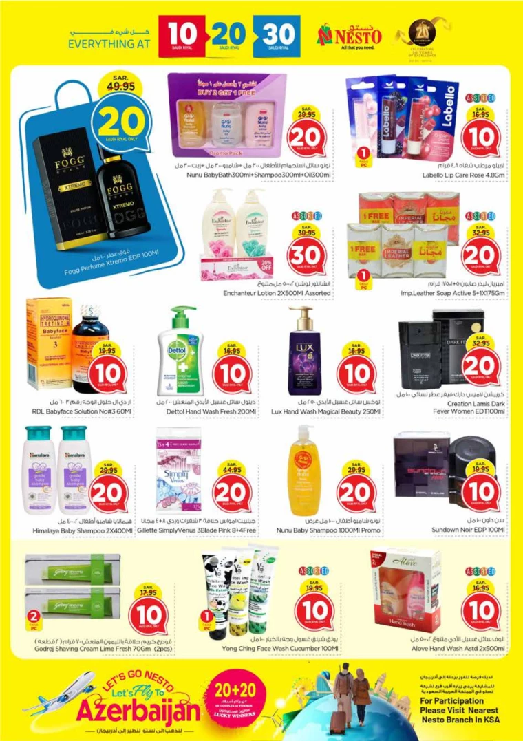 nesto-deals-november-20-2024-16