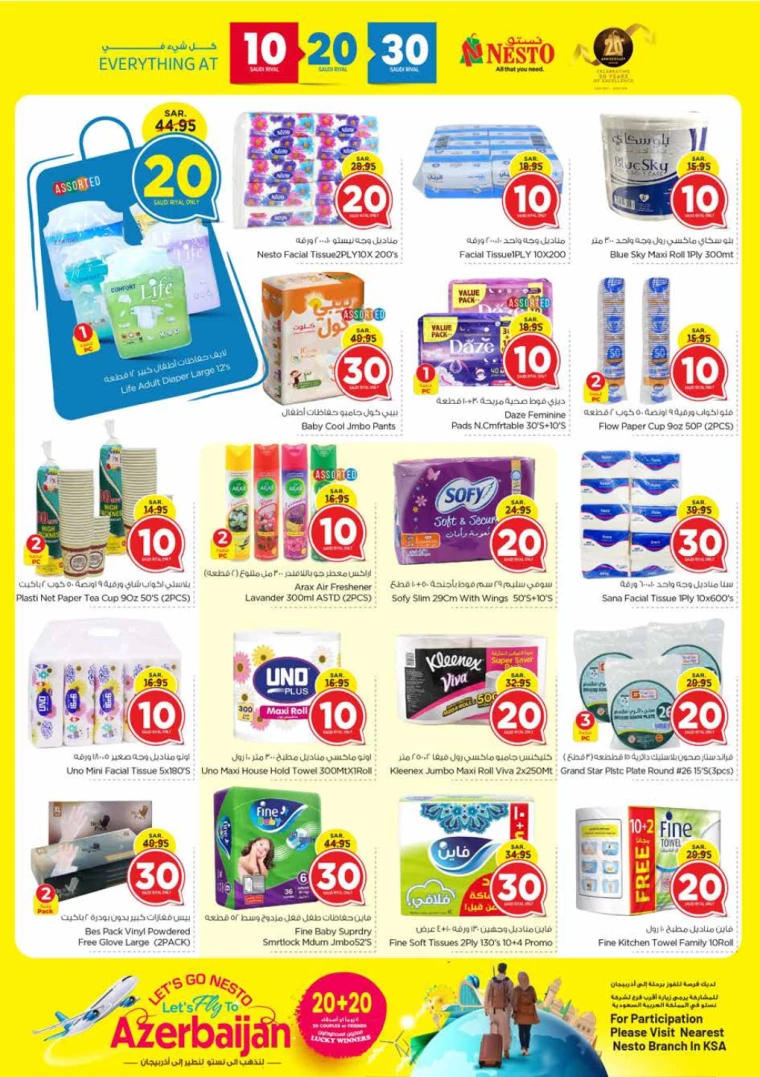 nesto-deals-november-20-2024-17