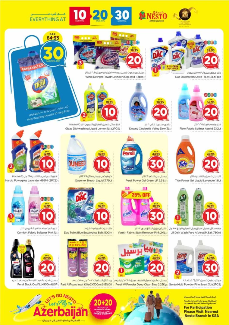 nesto-deals-november-20-2024-18