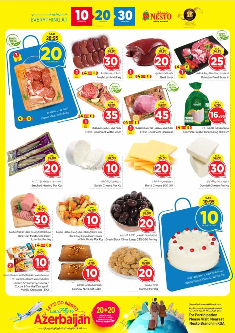 nesto-deals-november-20-2024-2