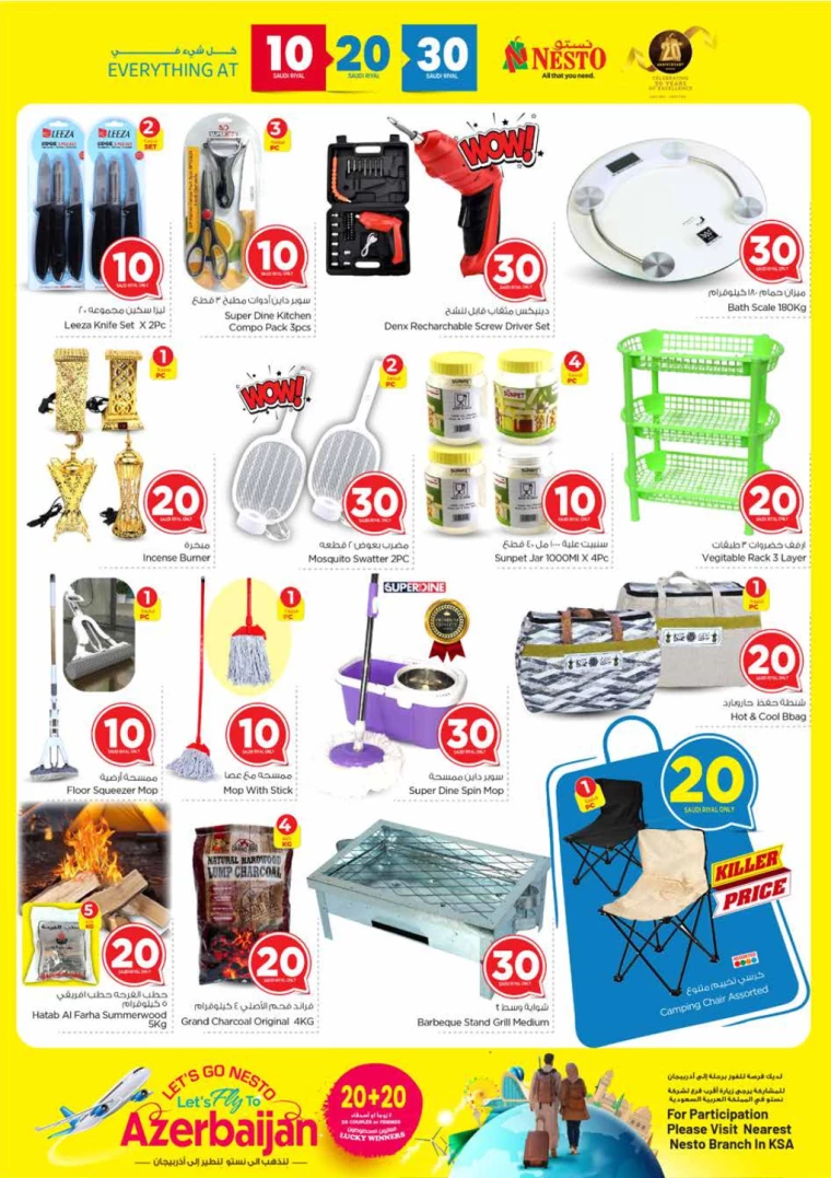 nesto-deals-november-20-2024-20