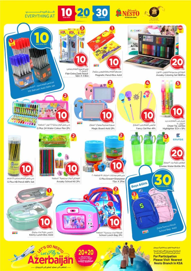 nesto-deals-november-20-2024-21