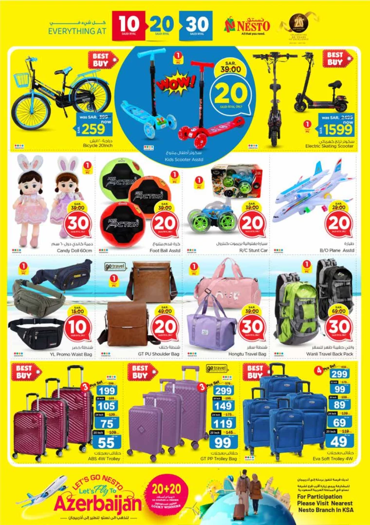 nesto-deals-november-20-2024-23