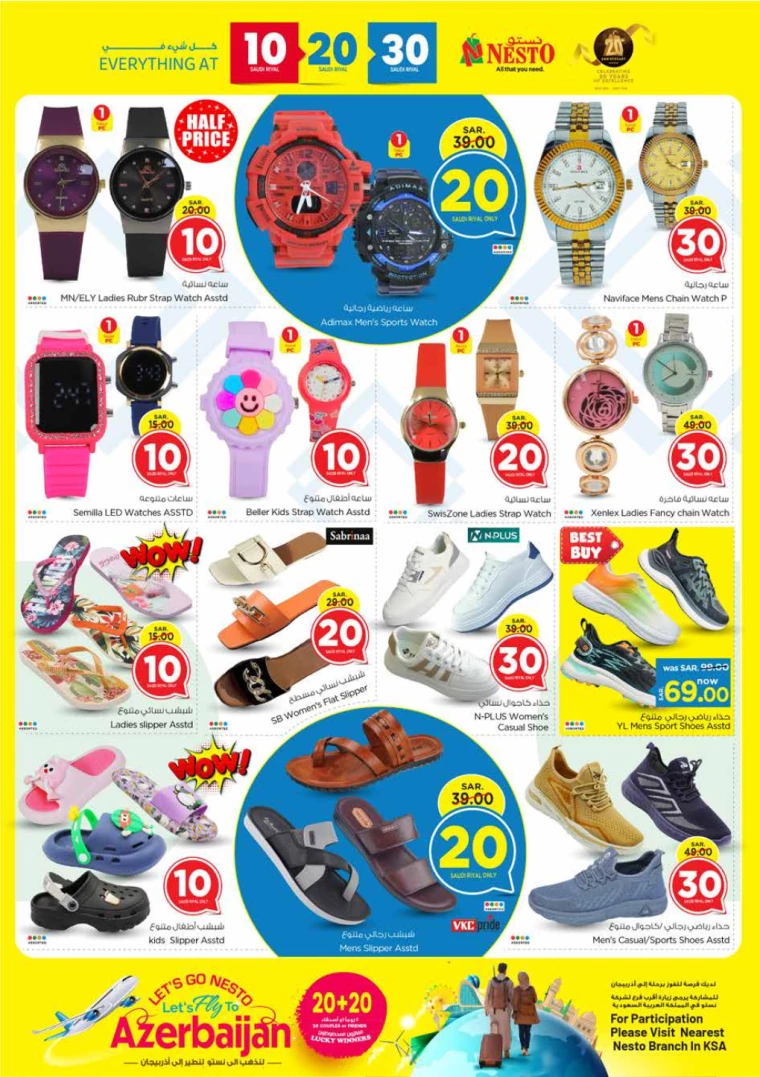 nesto-deals-november-20-2024-24