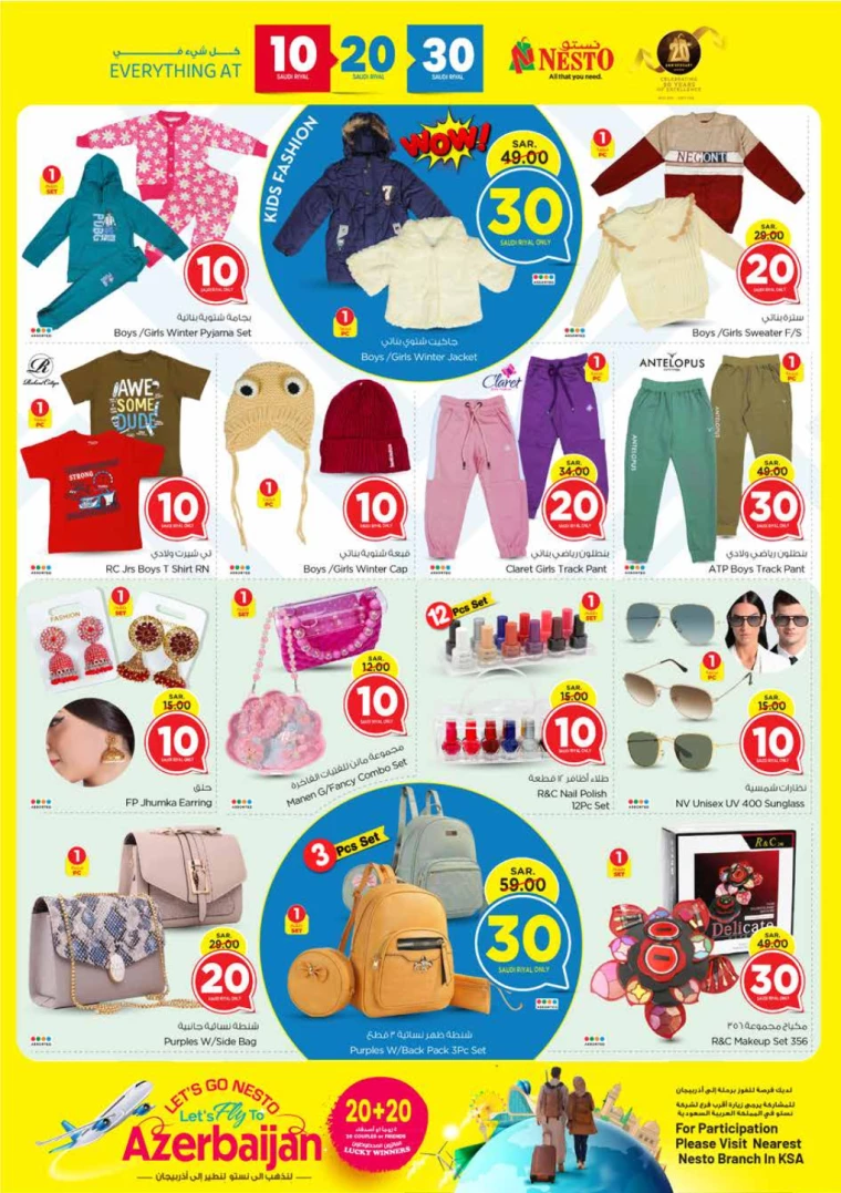 nesto-deals-november-20-2024-25