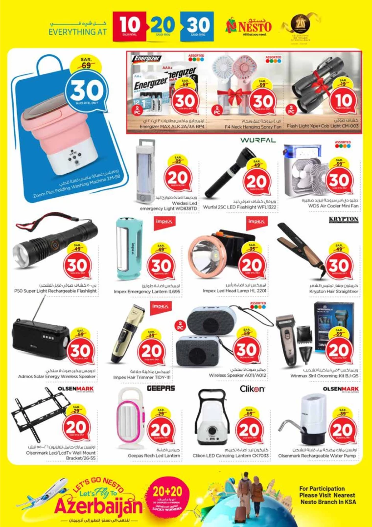 nesto-deals-november-20-2024-28