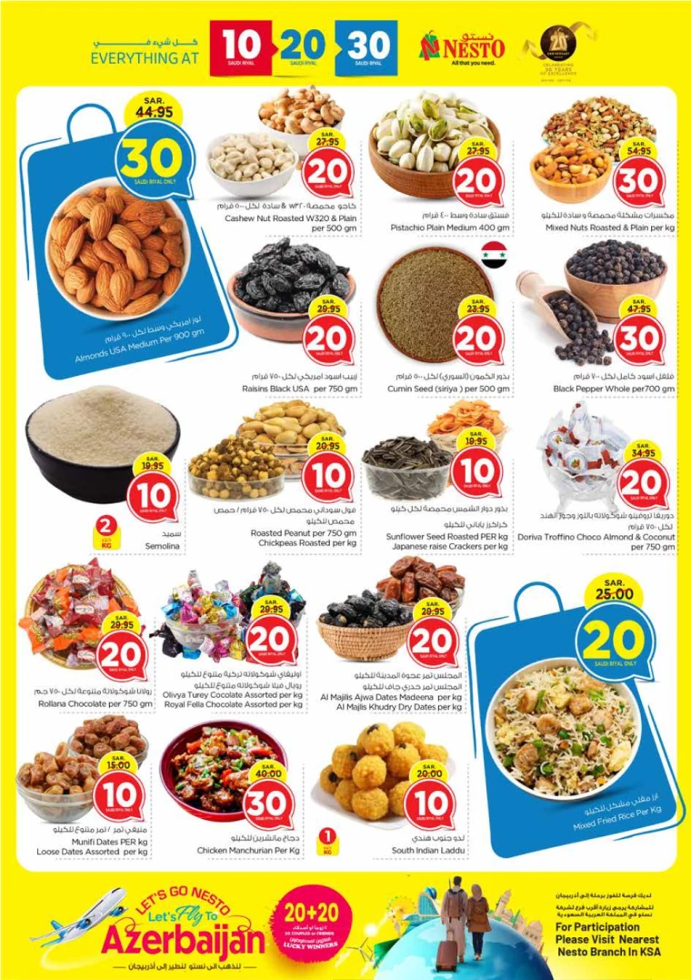 nesto-deals-november-20-2024-3