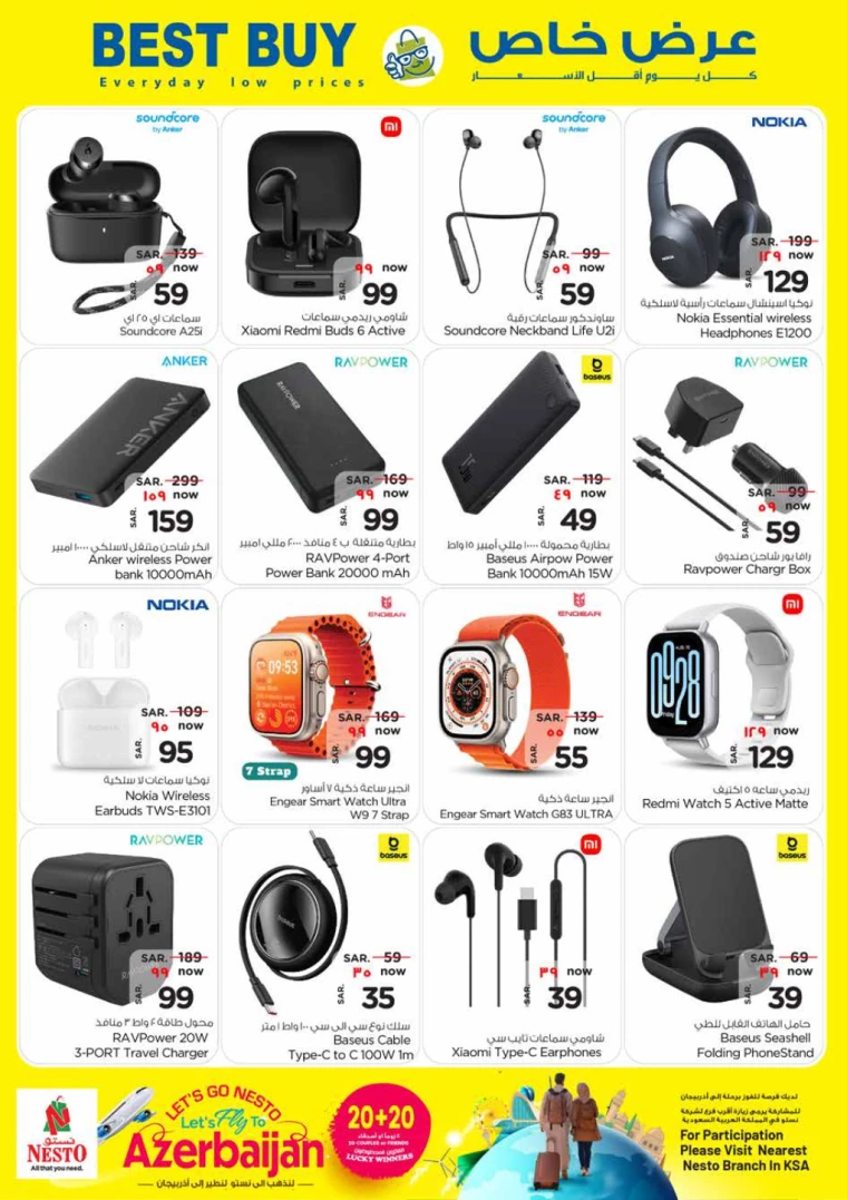 nesto-deals-november-20-2024-30