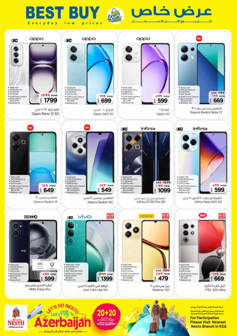 nesto-deals-november-20-2024-31