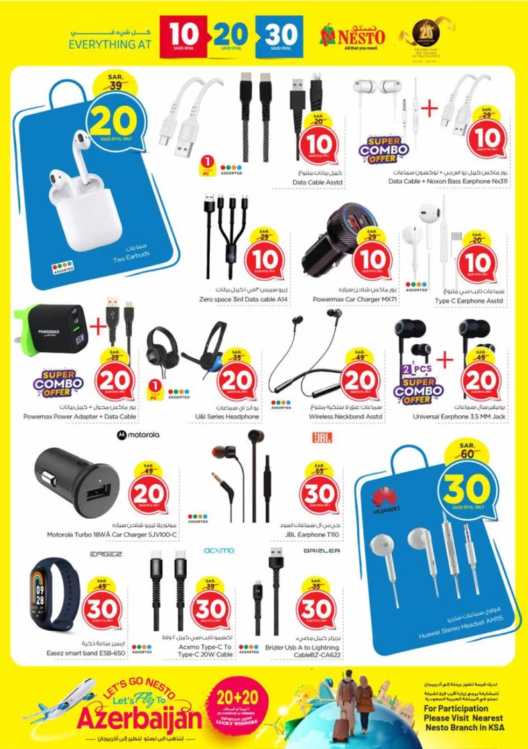 nesto-deals-november-20-2024-32