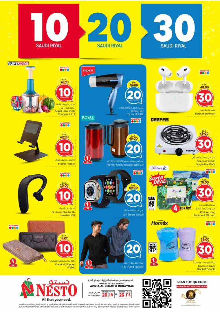 nesto-deals-november-20-2024-33