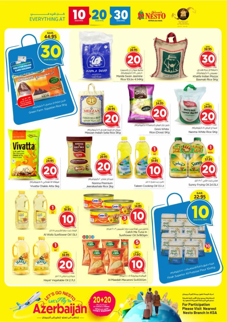 nesto-deals-november-20-2024-4