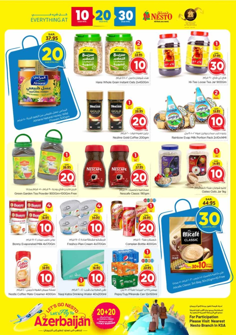 nesto-deals-november-20-2024-5