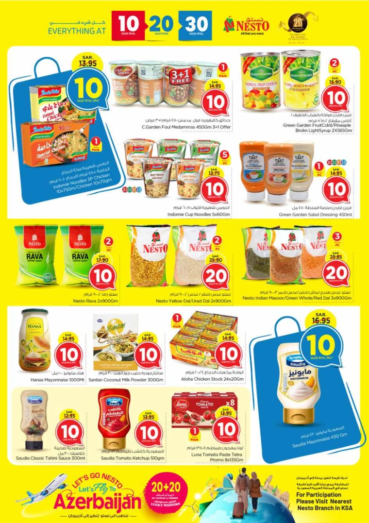 nesto-deals-november-20-2024-6