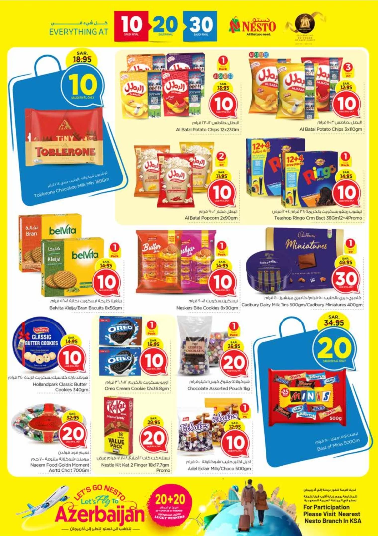 nesto-deals-november-20-2024-7