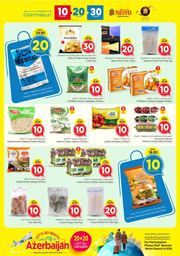 nesto-deals-november-20-2024-9