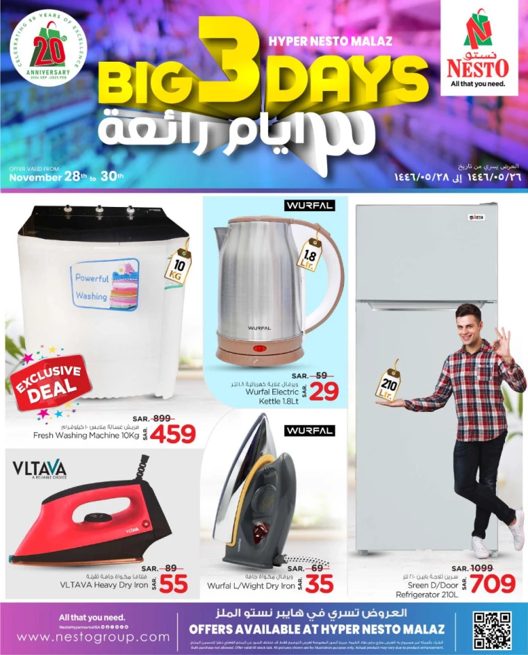 nesto-offers-november-28-2024-0