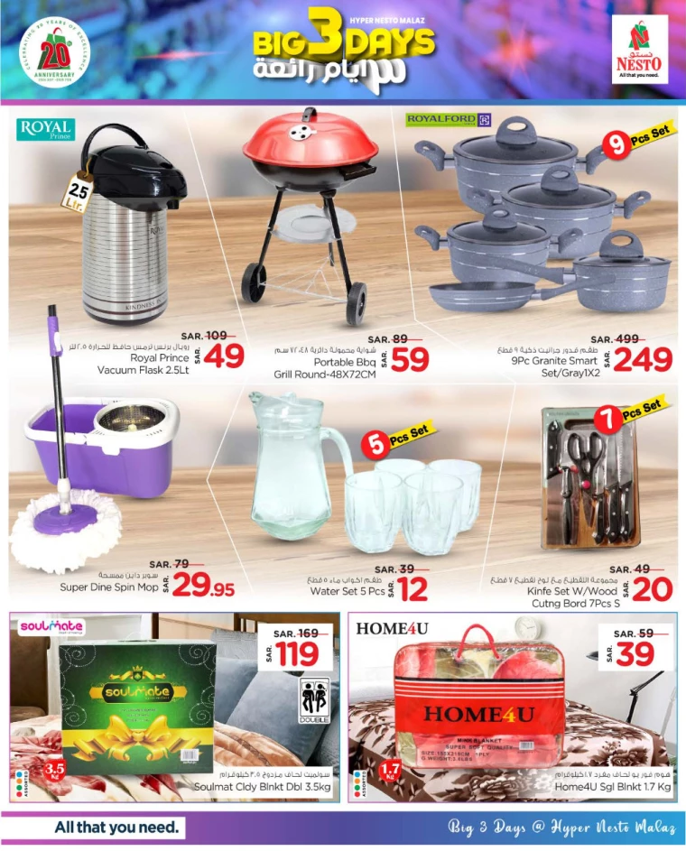 nesto-offers-november-28-2024-1